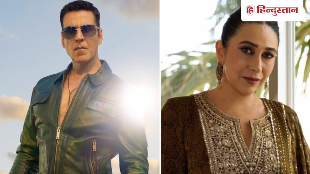 बांद्रा की हर बिल्डिंग में है करिश्मा कपूर का फ्लैट? अक्षय कुमार ने खींची टांग तो मिला मस्त...