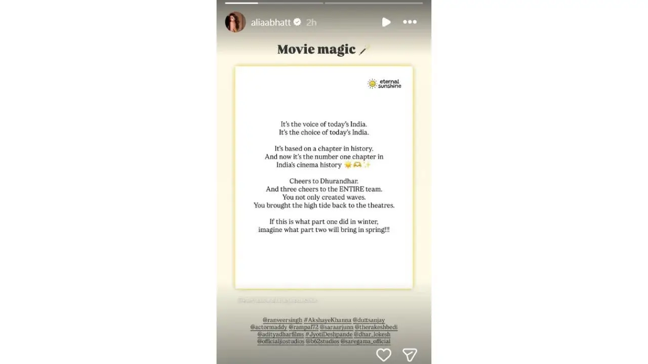 આલિયા ભટ્ટે ધુરંધરના વખાણ કર્યા