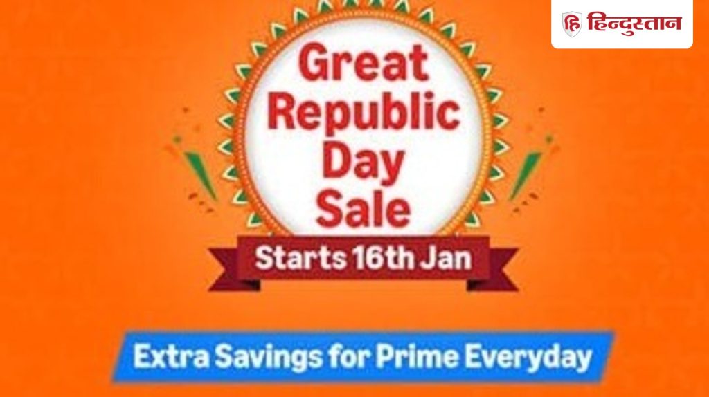 Amazon Great Republic Day Sale Live: सेल 16 जनवरी से सभी ग्राहकों के लिए शुरू होने वाली है। अगर आप...