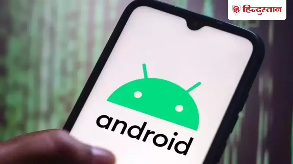 એન્ડ્રોઇડ યુઝર્સ જોખમમાં, સરકારે કહ્યું- તમારો ફોન તાત્કાલિક અપડેટ કરો, આ… खतरे में Android यूजर्स, सरकार ने कहा- तुरंत अपडेट करें फोन, यह है...