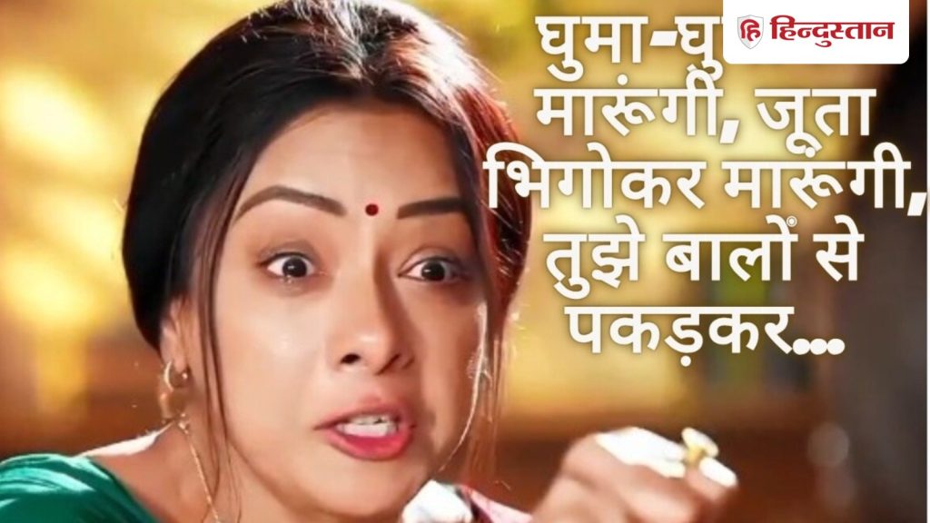 अनुपमा की इस धमकी से कांप जाएंगी सनी देओल की टांगें, &lsquo;दौड़ाकर मारूंगी&rsquo; डायलॉग पर पब्लिक...