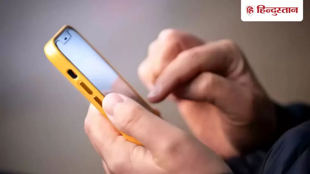 आप मर गए क्या? पता लगाएगा यह अनोखा ऐप, लोग धड़ाधड़ कर रहे डाउनलोड, दुनियाभर में...