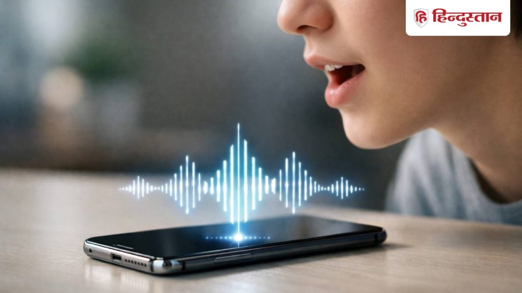 अब छूने की जरूरत नहीं! सिर्फ आवाज से कंट्रोल करें अपना पूरा फोन, जानिए आसान...