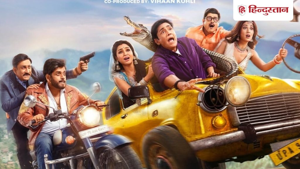 ટીવી પછી ભાભી જી ઘર પર હૈ હવે થિયેટરમાં એન્ટ્રી કરશે, શુભાંગી અત્રે આવશે… टीवी के बाद अब थिएटर में दस्तक देगी भाभी जी घर पर है, शुभांगी अत्रे आएंगी...