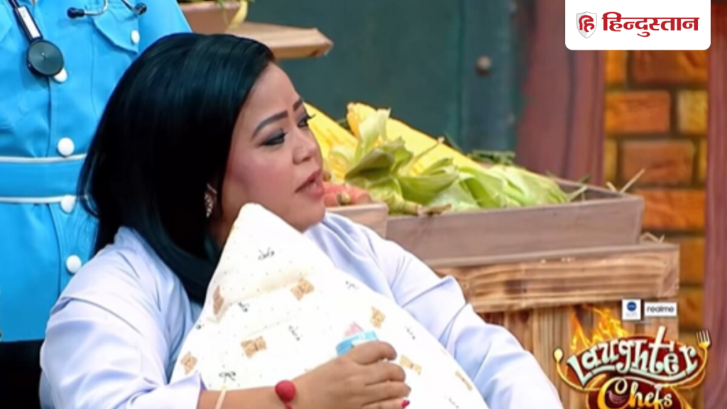 लाफ्टर शेफ्स पर काजू का चेहरा रिवील करेंगी भारती सिंह? प्रोमो देख एक्साइटेड हुए...