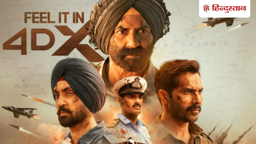 Border 2: 4DX में भी रिलीज होगी बॉर्डर 2, एक टिकट के लिए कितने देने होंगे...