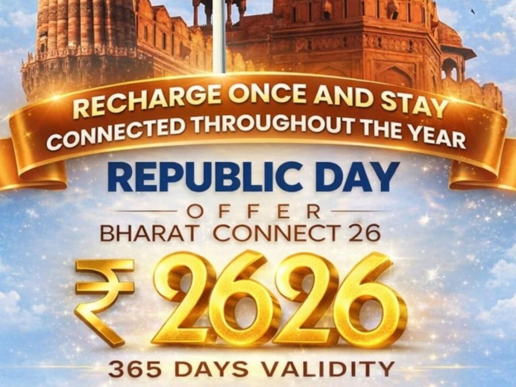 गणतंत्र दिवस पर स्पेशल प्लान लाई कंपनी, 365 दिन वैलेडिटी के साथ मिलेगा 959GB डेटा, खर्च ₹7...
