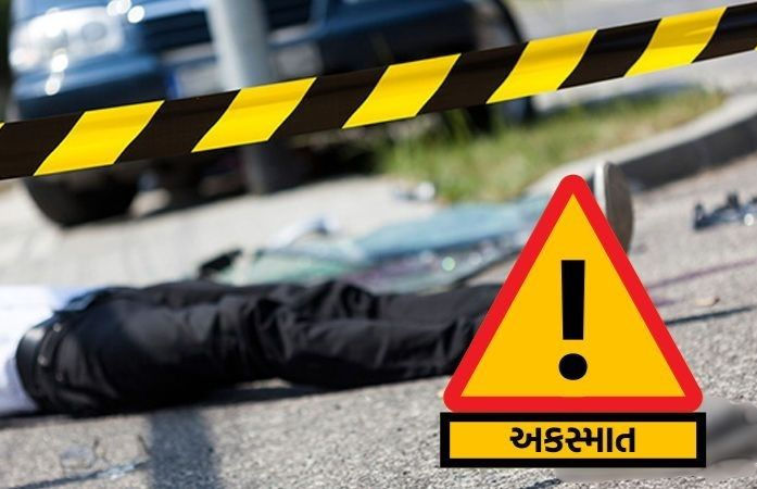 Rajkot Morbi Highway Accident: રાજકોટ-મોરબી હાઈવે પર ભીષણ અકસ્માત, બે માસૂમ બાળકોના કરુણ મોત – Rajkot Morbi Highway Accident – Newz… Rajkot Morbi Highway Accident: રાજકોટ-મોરબી હાઈવે પર ભીષણ અકસ્માત, બે માસૂમ બાળકોના કરુણ મોત - Rajkot Morbi Highway Accident - Newz...