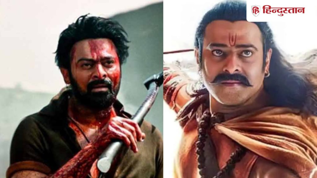 પ્રભાસની આ ફિલ્મોએ પહેલા જ દિવસે બોક્સ ઓફિસ પર ધૂમ મચાવી દીધી હતી, પહેલા દિવસે જ કરી હતી 121 કરોડની કમાણી… प्रभास की इन फिल्मों ने पहले ही दिन हिला डाला था बॉक्स ऑफिस, डे 1 में 121 करोड़ी बनी थी...