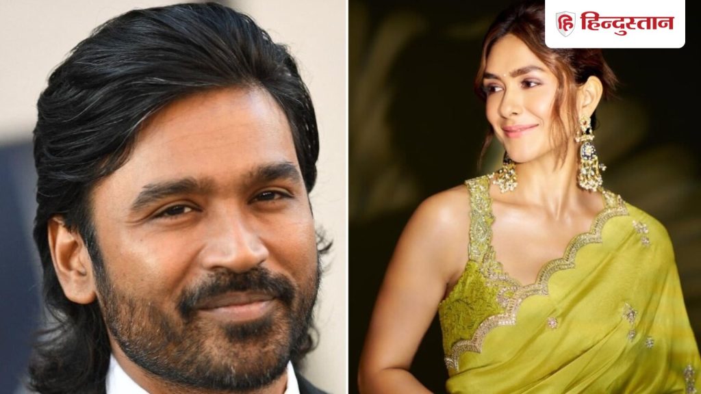 धनुष संग क्या सात फेरे लेने वाली हैं मृणाल ठाकुर, जानें क्या है पूरी...