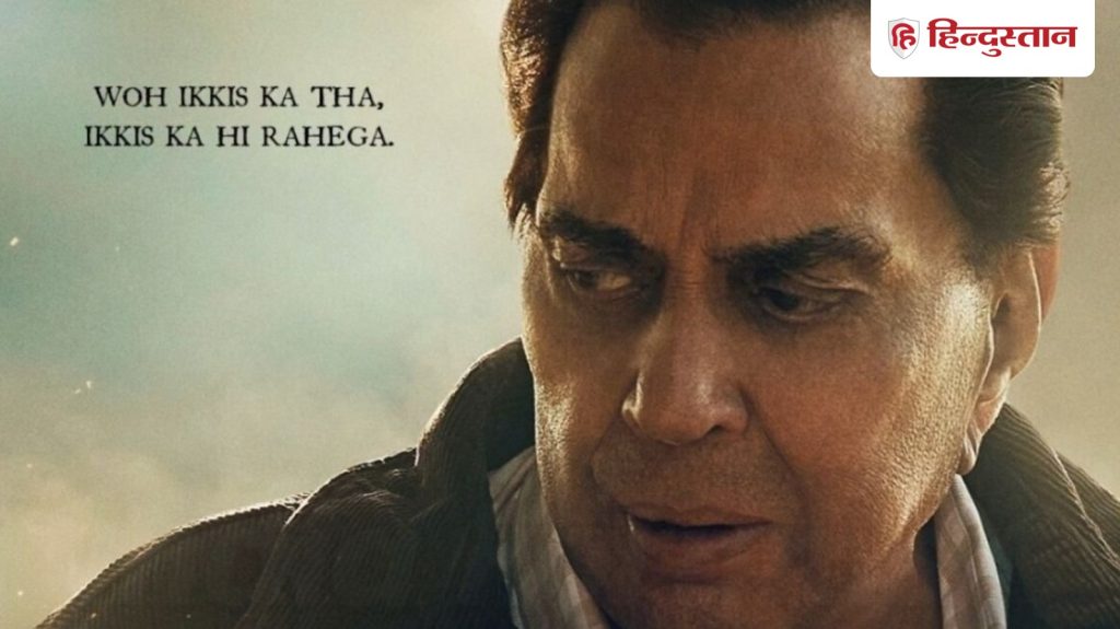 કેટલાક લોકો ટ્વેન્ટી વનમાં ધર્મેન્દ્રને કાસ્ટ કરવામાં અચકાતા હતા, લેખકોએ કહ્યું – તેમને લાગ્યું કે… इक्कीस में धर्मेंद्र को लेने में कुछ लोगों को था संकोच, राइटर्स बोले- उन्हें लगा कि...