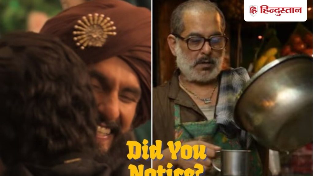 धुरंधर: हमजा की शादी में आलम ने दिया था क्या गिफ्ट, क्या आपसे भी मिस हुईं मूवी की ये इंट्रेस्टिंग...