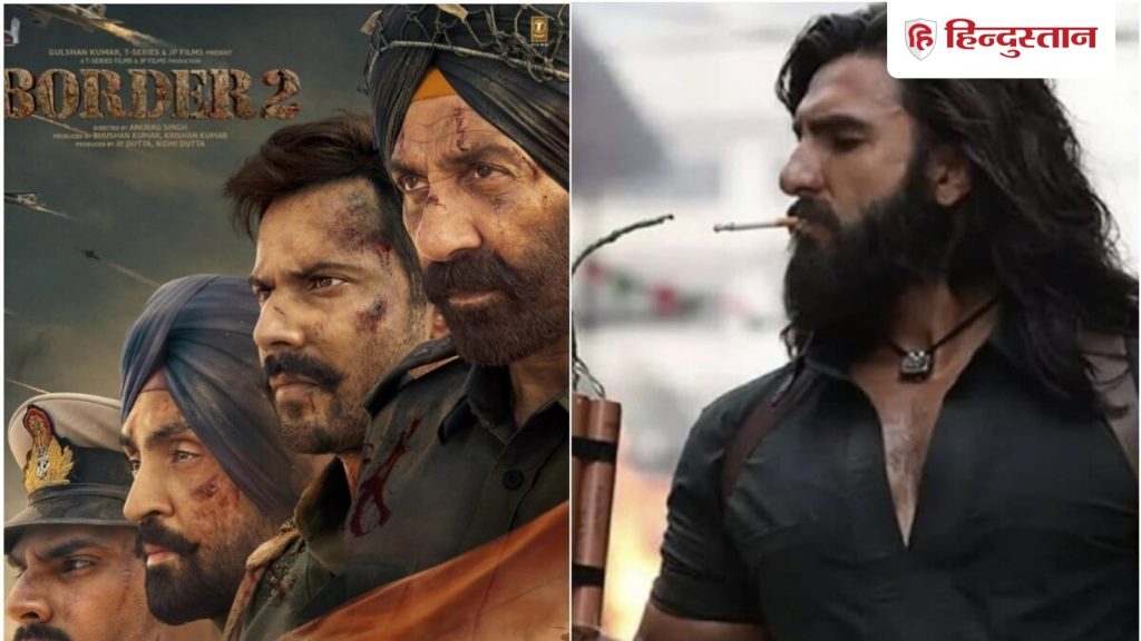 Box Office: कम शोज और स्क्रीन के बाद भी 'धुरंधर' ने 52वें दिन किया धुआंधार कमाई, जान लें 'बॉर्डर 2' का भी...