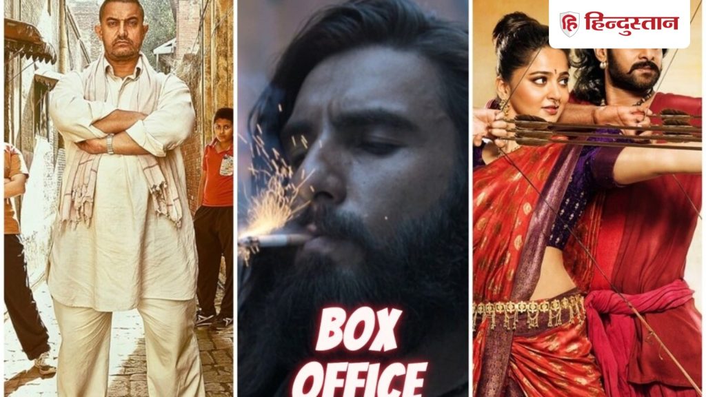 ધુરંધર બોક્સ ઓફિસ પર આપત્તિ; તપાસો કે તે ટોચની 10 મૂવીઝમાં ક્યાં પહોંચી, દંગલના રેકોર્ડ કરતાં કેટલી વધુ… धुरंधर का बॉक्स ऑफिस पर जलजला; चेक करें टॉप 10 मूवीज में कहां पहुंची, दंगल के रिकॉर्ड से कितनी...