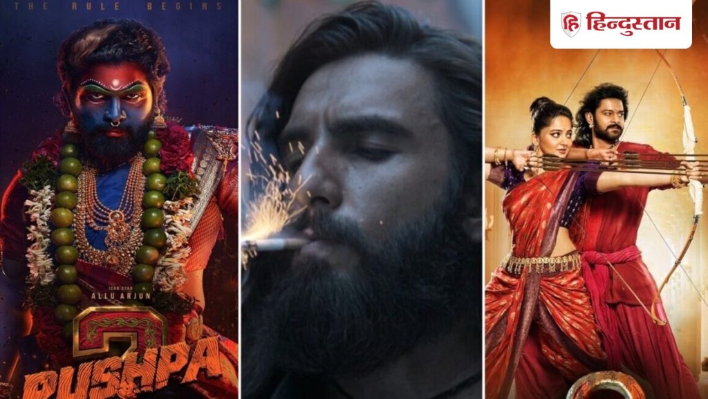 धुरंधर को टॉपर बनने के लिए लगाना होगा कितना जोर? पुष्पा 2 से 400 करोड़ तो बाहुबली 2 से इतनी...