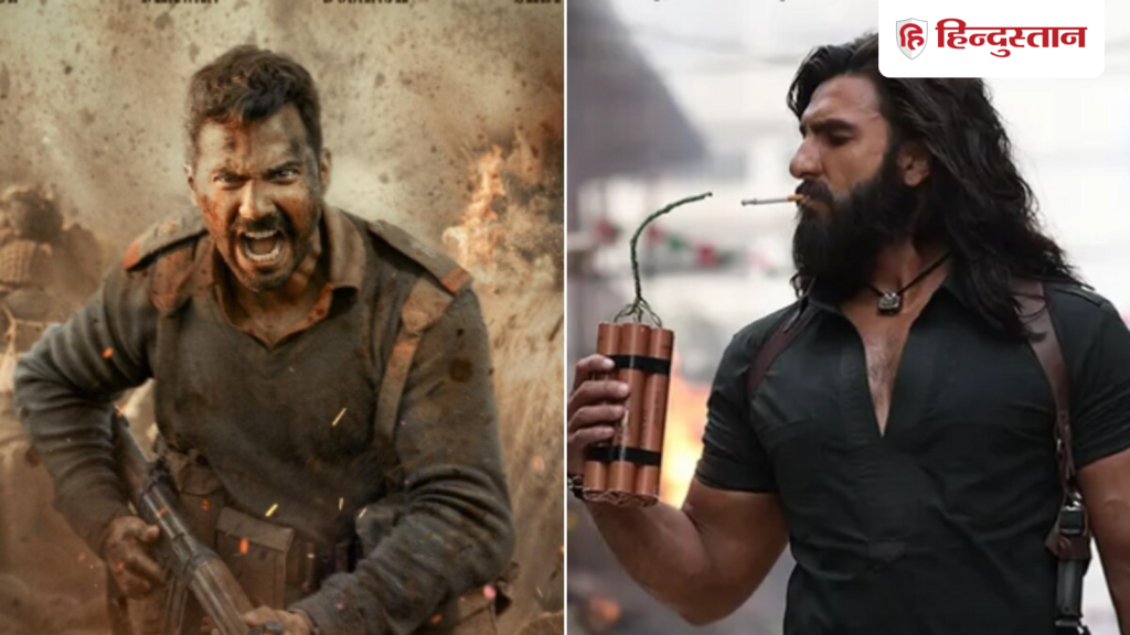 बॉर्डर 2 ने धुरंधर के दूसरे दिन के कलेक्शन को भी पछाड़ा, दो दिन में कमा डाले...