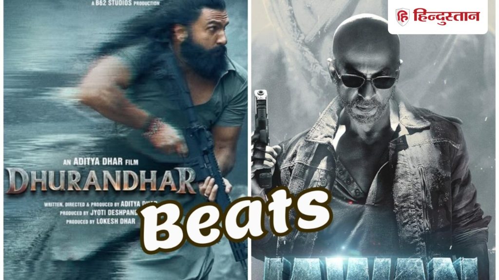 धुरंधर ने वर्ल्डवाइड बॉक्स ऑफिस पर जवान को दी पटखनी, बुक माय शो पर छावा, स्त्री2...