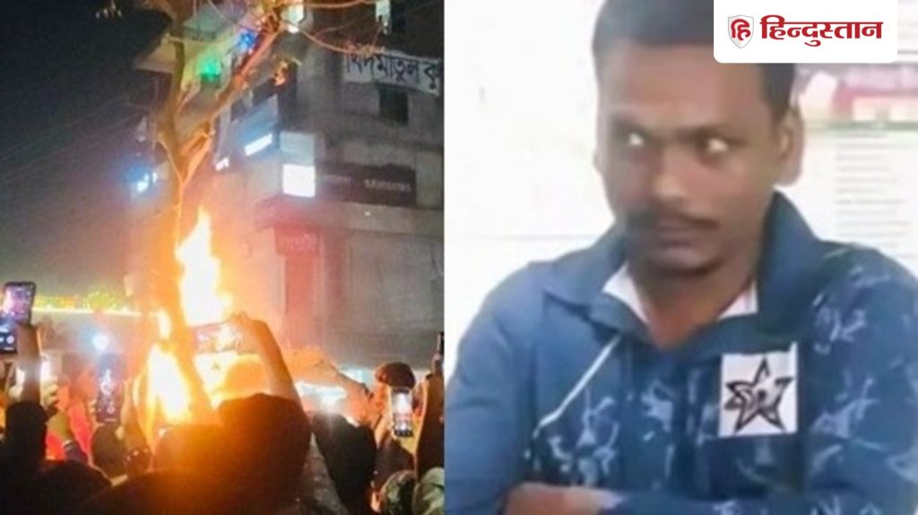 बांग्लादेश में हिंदू युवक दीपू दास की हत्या का मुख्य आरोपी गिरफ्तार, की थी पूरी...