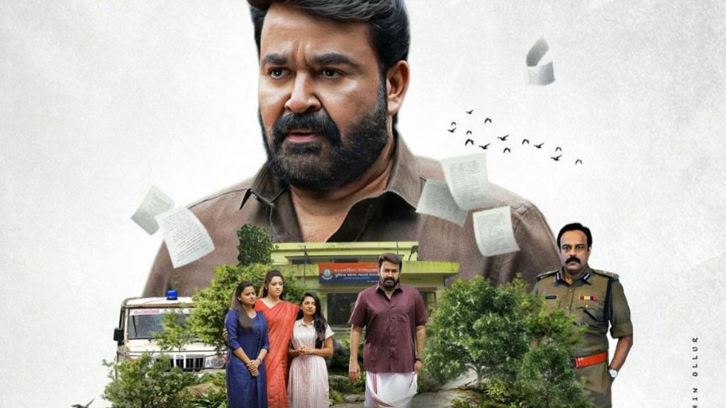 फैंस का इंतजार खत्म! मोहनलाल की 'दृश्यम 3' की रिलीज डेट से उठा पर्दा, जानें कब आएगी फिल्म? | Mohanlal film Drishyam 3 Release has been revealed Find out when the film will release on 2 April...