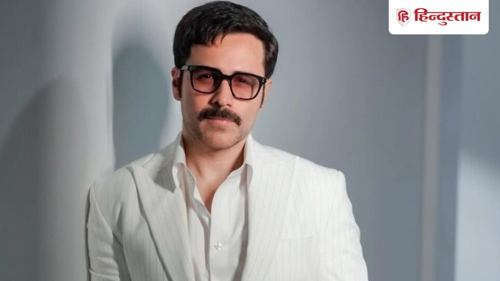 ઈમરાન હાશ્મીને એરપોર્ટ પર વારંવાર રોકતા, અભિનેતાએ કહ્યું- ચાલો પરિવાર સાથે જોઈએ… इमरान हाशमी को एयरपोर्ट पर रोकते थे बार-बार, एक्टर बोले- परिवार के साथ देखते हैं...