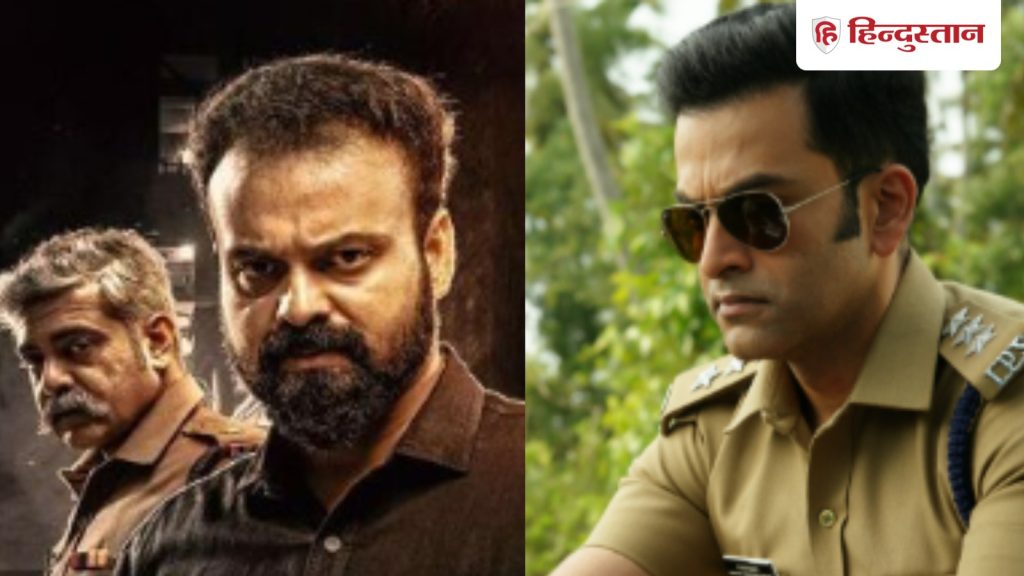 5 मलयालम इन्वेस्टीगेशन थ्रिलर फिल्में आपके होश उड़ा देंगी, एक तो है हॉरर, यूट्यूब पर हिंदी में...