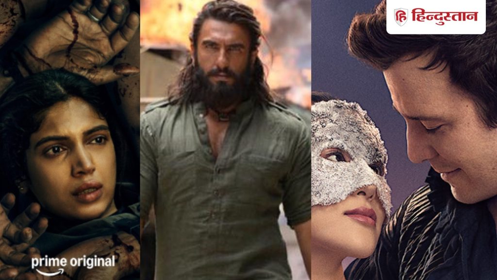 OTT Releases: 28 से 30 जनवरी के बीच ओटीटी पर धमाका, धुरंधर, दलदल समेत आ रही हैं ये...