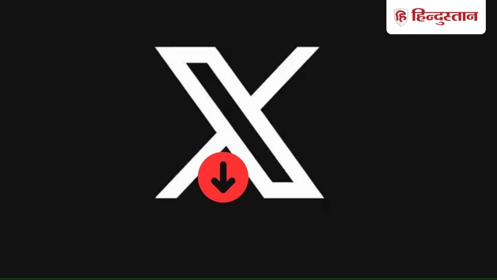 भारत में X (Twitter) हुआ डाउन, ढेरों शहरों में हजारों यूजर्स को हुई...