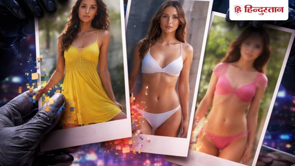 AI મહિલાઓના ફોટાને બિકીનીમાં બદલી રહ્યું છે, Grok ટૂલનો ઉપયોગ વિશ્વભરમાં થઈ રહ્યો છે… महिलाओं की तस्वीरें बदलकर बिकिनी पहना रहा AI, Grok टूल पर दुनिया भर में...