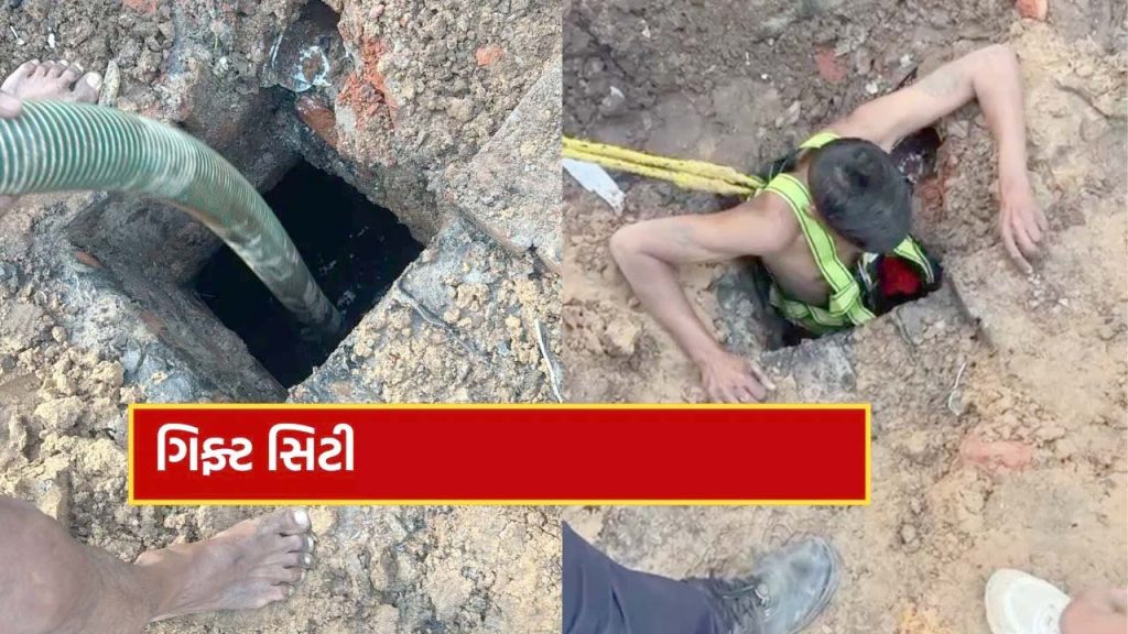 ફાયર બ્રિગેડની ટીમે ભારે જહેમત બાદ બાળકને બહાર કાઢી હોસ્પિટલ ખસેડ્યું પણ… ફાયર બ્રિગેડની ટીમે ભારે જહેમત બાદ બાળકને બહાર કાઢી હોસ્પિટલ ખસેડ્યું પણ…