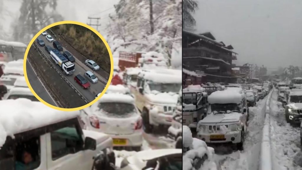 हिमाचल को बर्फ ने जकड़ा; होटल फुल, 685 सड़कें बंद; मनाली-शिमला में 24 घंटे ट्रैफिक जाम में फंसे पर्यटक | Himachal Snowfall Crisis Tourists Stuck as Roads Shut and Hotels...