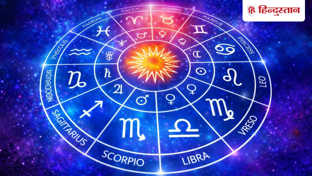 કાલ કા રાશિફળ: મેષથી મીન રાશિ માટે 11 જાન્યુઆરીનો દિવસ કેવો રહેશે, વાંચો… Kal Ka Rashifal : 11 जनवरी को मेष राशि से लेकर मीन राशि का दिन कैसा रहेगा, पढ़ें...