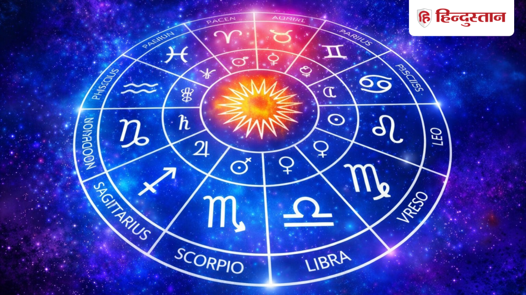 Kal Ka Rashifal: 25 जनवरी को मेष से लेकर मीन राशि का दिन कैसा रहेगा, पढ़ें...