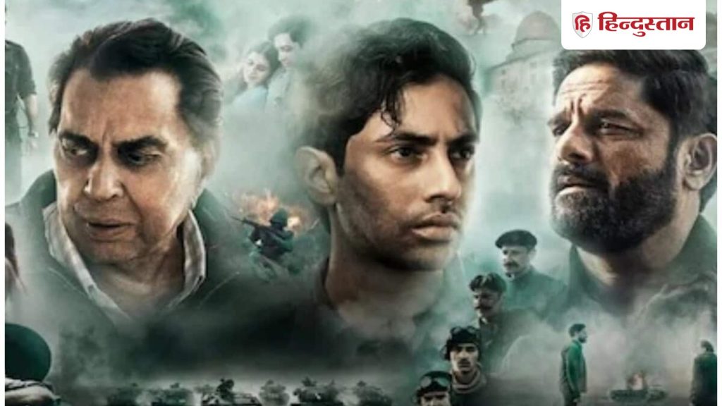 Ikkis Box Office Day 5: वीकेंड के बाद 'इक्कीस' का हुआ ये हाल, सोमवार को धर्मेंद्र की आखिरी फिल्म ने की इतनी...