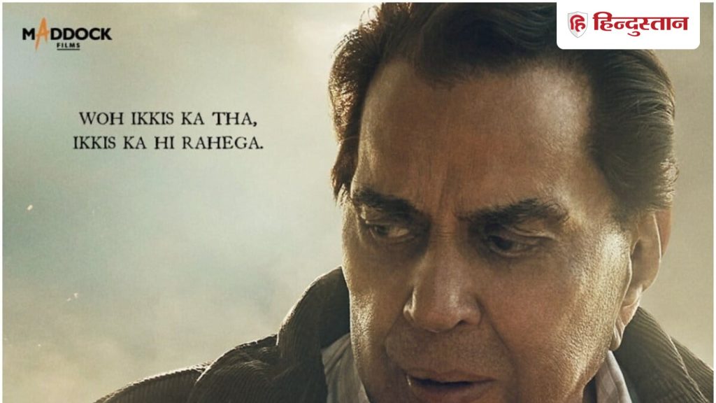 दर्द में थे धर्मेंद्र, सुबह 3 बजे शूट किया था डांस सीक्वेंस, कोरियोग्राफर ने बताया एक्टर की आखिरी फिल्म का...