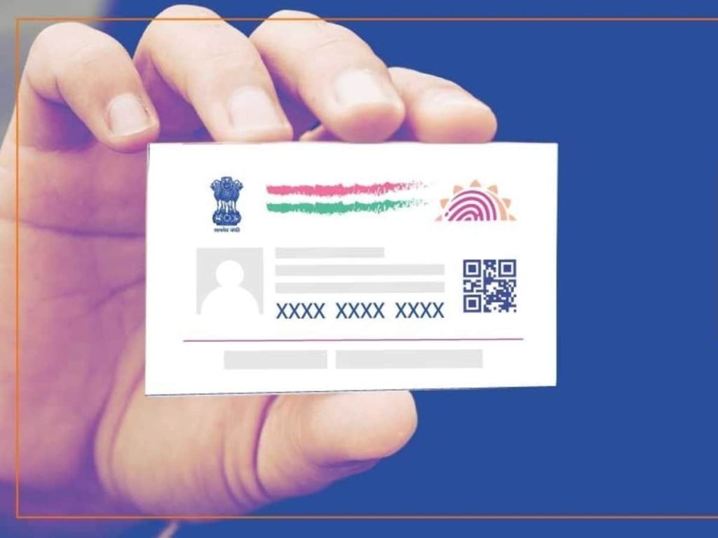 Aadhaar से कौनसा मोबाइल नंबर है लिंक जरूर कर लें ऐसे चेक, वरना अटक जाएंगे बैंक, सिम, सरकारी स्कीम से जुड़े कई...