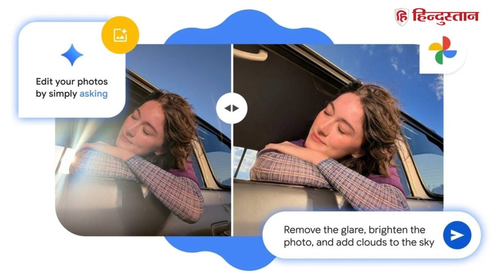 अब बोलकर एडिट करो अपनी फोटो, Google Photos ऐप में आया कमाल का...