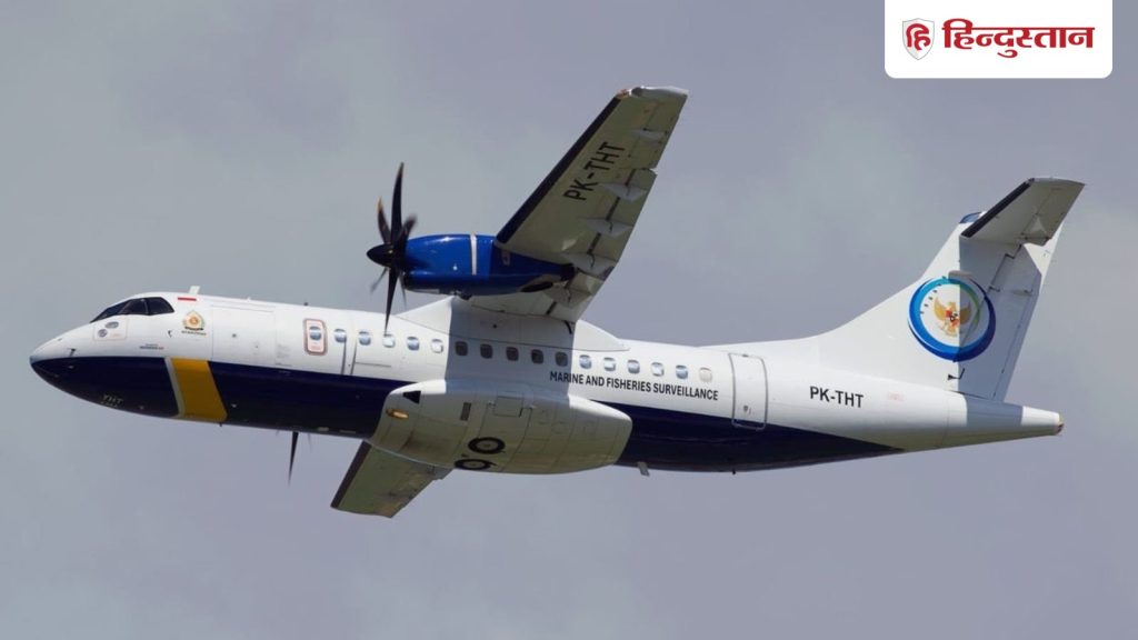 इंडोनेशिया में यात्री विमान लापता होने से अफरा-तफरी, तलाश अभियान जारी; कितने लोग थे...