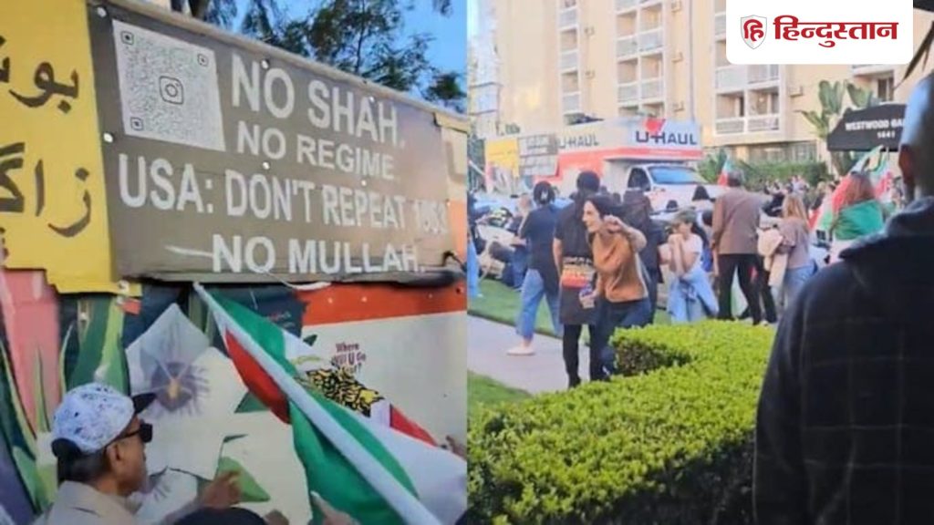 अमेरिका में खामेनेई शासन विरोधी रैली में घुस गया ट्रक, कई घायल; गाड़ी पर लिखा था एक...