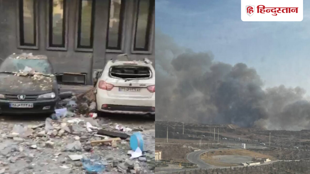 धमाकों से दहला ईरान, 5 की मौत कई घायल, अमेरिका और इजरायल बोले- हमारा हाथ...