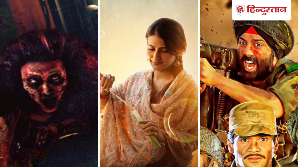 जियो हॉटस्टार पर ट्रेंड कर रहीं 10 फिल्में और सीरीज, लिस्ट में हॉरर फिल्म भी...