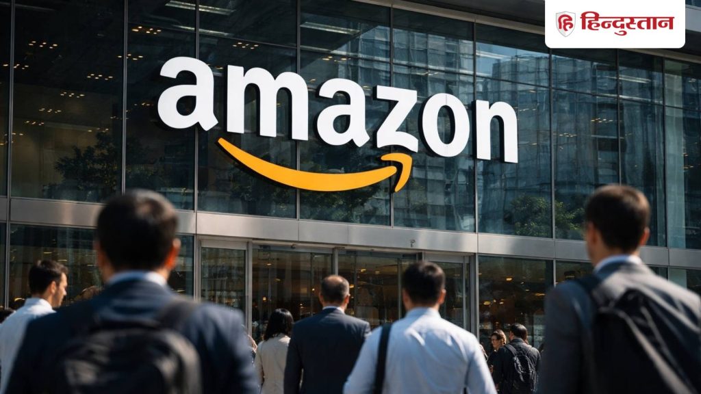 Amazon में बड़ी छंटनी की तैयारी! अगले हफ्ते जाएगी 30 हजार कर्मचारियों की...
