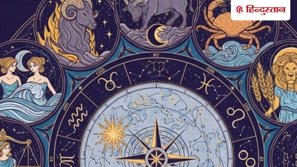 Rashifal : 8 जनवरी के दिन इन राशियों को खर्चे पर रखना होगा कंट्रोल, पढ़ें विस्तृत...