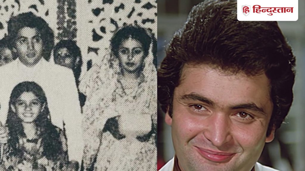 ઋષિ કપૂરના લગ્નમાં આવેલી આ છોકરીએ ફિલ્મમાં એક એક્ટર સાથે કર્યો હતો રોમાન્સ, આજે પણ તે છે મોટી ફેન… ऋषि कपूर की शादी में पहुंची इस बच्ची ने फिल्म में एक्टर संग किया रोमांस, आज भी है बड़ी...