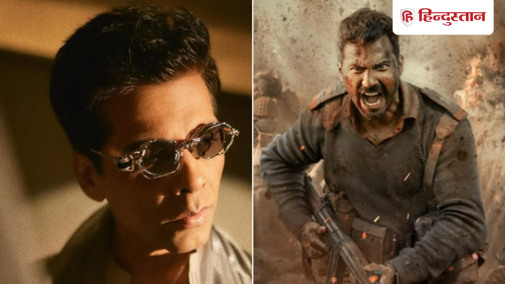 बॉर्डर 2 की रिलीज के बीच करण जौहर ने वरुण धवन को ट्रोल करने वालों को दिया...