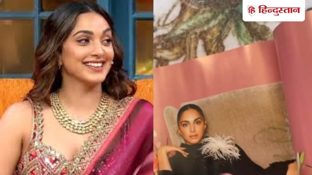 कियारा अडवानी ने शेयर की बेटी की पहली झलक,  सरायाह ने मैगजीन में अपनी मम्मा को...