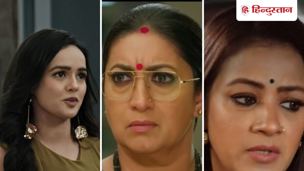 KSBKBT સ્પોઇલર: તુલસી નયના અને મિતાલીને પાઠ ભણાવશે, શાંતિનિકેતનમાં ધડાકો થશે… KSBKBT Spoiler: नोयोना और मिताली को सबक सिखाएगी तुलसी, शांतिनिकेतन में होगी धमाकेदार...