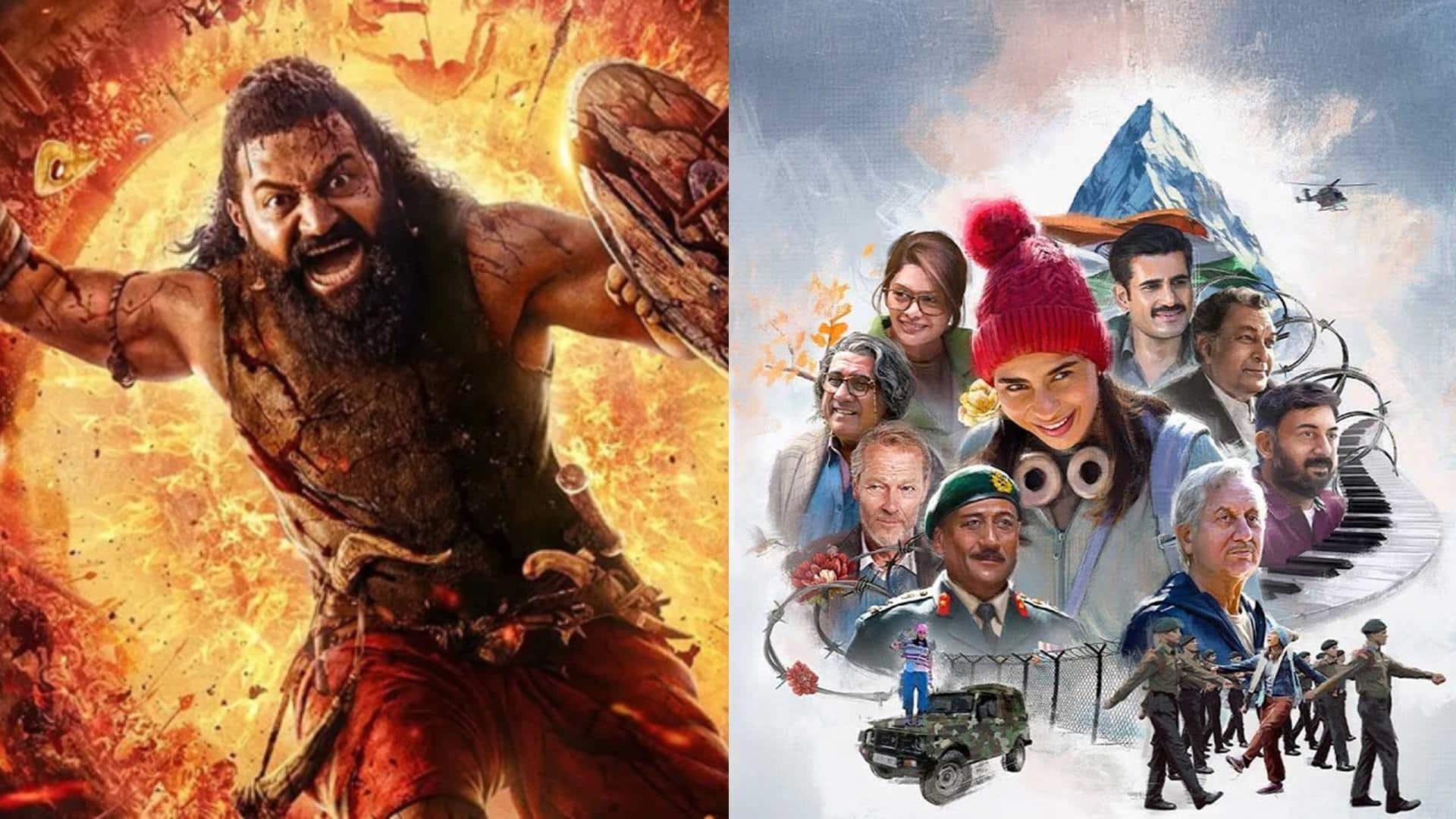 'કંતારાઃ ચેપ્ટર 1' અને 'તન્વી ધ ગ્રેટ' ઓસ્કારમાં પહોંચી, રોશન કરશે ભારતને પ્રખ્યાત 'કંતારાઃ ચેપ્ટર 1' અને 'તન્વી ધ ગ્રેટ' ઓસ્કારમાં પહોંચી, રોશન કરશે ભારતને પ્રખ્યાત