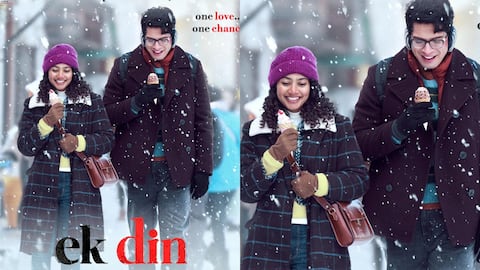 સાઈ પલ્લવી-જુનૈદ ખાનની ફિલ્મ 'એક દિન'નું ટીઝર રિલીઝ, જાણો ક્યારે થશે રિલીઝ