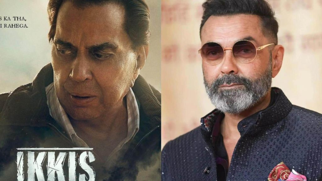 ‘ઈક્કીસ’માં ધર્મેન્દ્ર અને બોબી દેઓલનો અનોખો સંગમ જોવા મળશે, એક યાદગાર ક્ષણ જે તમારા હૃદયને સ્પર્શી જશે. 'इक्कीस' में धर्मेंद्र और बॉबी देओल का होगा अनोखा संगम, दिल छू लेगा यादगार पल