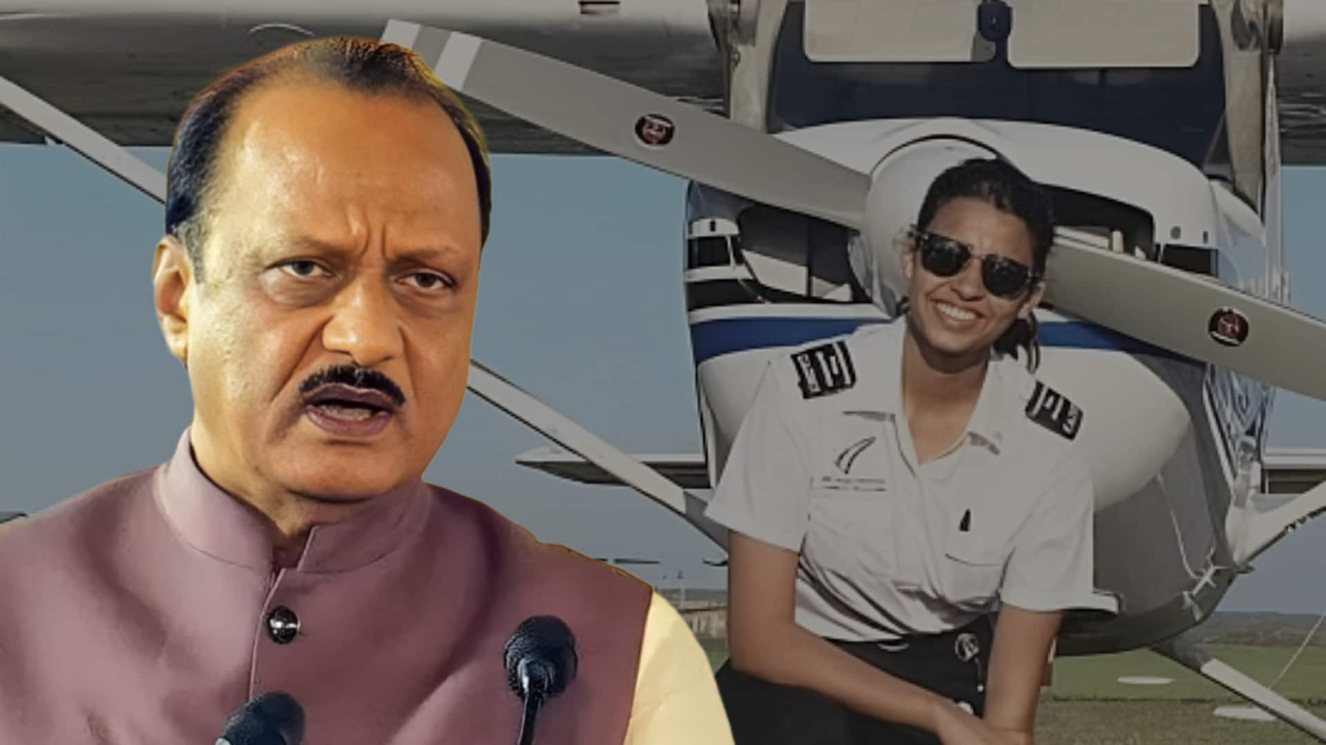 અકસ્માત સમયે અજિત પવાર સાથે કોણ હતું? જાણો કોણ વિમાન ઉડાવી રહ્યું હતું અકસ્માત સમયે અજિત પવાર સાથે કોણ હતું? જાણો કોણ વિમાન ઉડાવી રહ્યું હતું